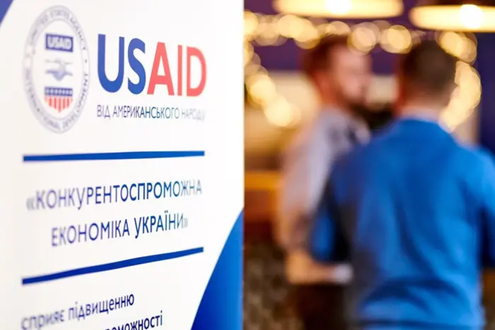 Парламентський комітет пропонує замінити американську допомогу від USAID європейською