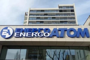 Уряд оголосив відкритий конкурс до наглядової ради «Енергоатома»