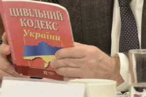 Оновлення Цивільного кодексу: названо ключові зміни