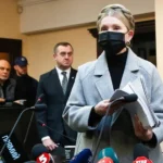 З миру по нитці. Тимошенко повідомила, як збирає гроші на заставу