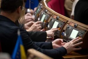 Оновлення українського правопису та унікальний шрифт. Рада ухвалила постанову