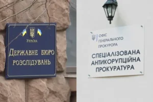 Скільки коштує озброєна охорона САП і ДБР? Що показав аналіз тендерів