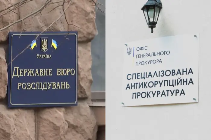 Скільки коштує озброєна охорона САП і ДБР? Що показав аналіз тендерів