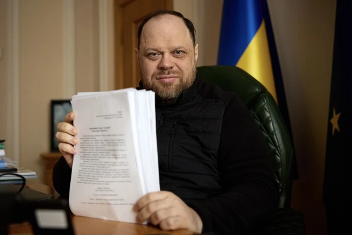 У Раді зареєстровано нову редакцію Цивільного кодексу