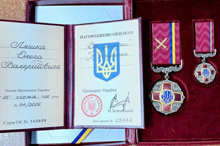 Олег Ляшко показав свій орден за захист України (фото)