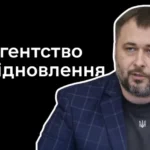 Нардеп звернувся до ДБР: під час енергоколапсу посадовець Агентства відновлення відпочиває у дорогих готелях