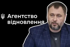 Нардеп звернувся до ДБР: під час енергоколапсу посадовець Агентства відновлення відпочиває у дорогих готелях