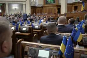 Верховна Рада продовжила воєнний стан