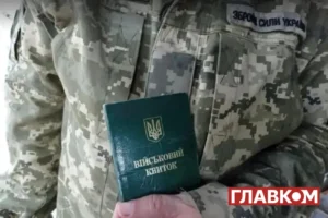 Служба у ЗСУ: Зеленський ухвалив низку змін