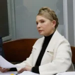 Антикорупційний суд не випустив Тимошенко з України