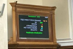 Рада ухвалила законопроєкт про відстрочку для військових 18-24 років