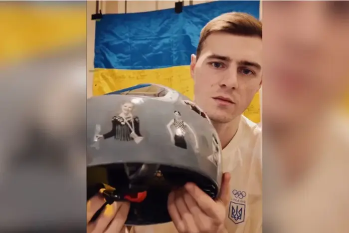 Рада звернулася до МОК із підтримкою скелетоніста Гераскевича