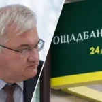 Угорщина не допускає консулів до захоплених інкасаторів Ощадбанку – МЗС
