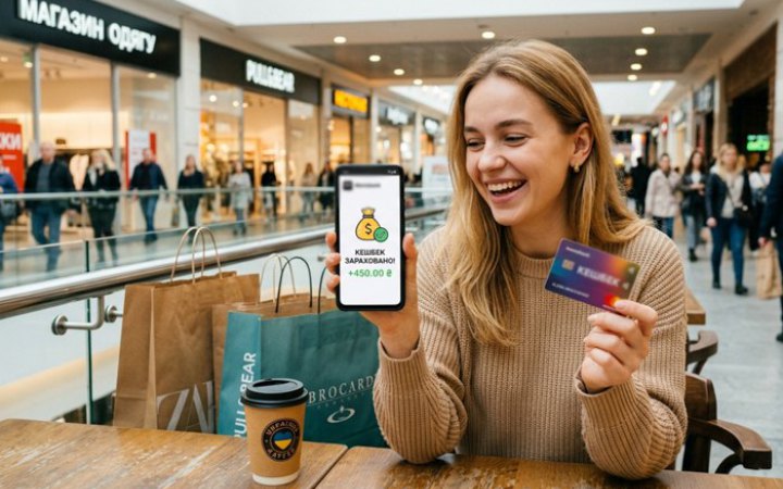 хто платить і скільки можна заощадити