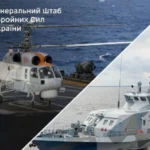 Сили оборони України завдали серії нищівних ударів по стратегічних об’єктах ворога