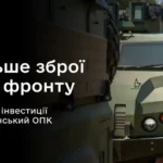 Уряд виділив 10,84 млрд грн на зміцнення обороноздатності: на що підуть кошти
