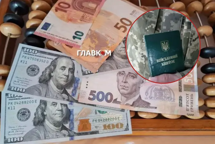 Нардепка роз’яснила нові труднощі з бронюванням від мобілізації