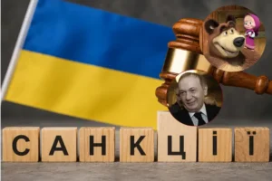 Зеленський запровадив санкції проти соратника Януковича і творців «Маші та Ведмедя»