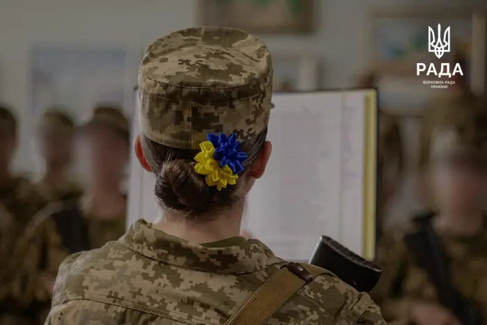 Мобілізація жінок. Комітет Ради розставив всі крапки над «і»