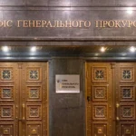 Офіс генпрокурора спростував підозру керівнику НАБУ: подробиці