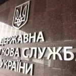 Призначено виконувача обов’язків керівника Податкової служби