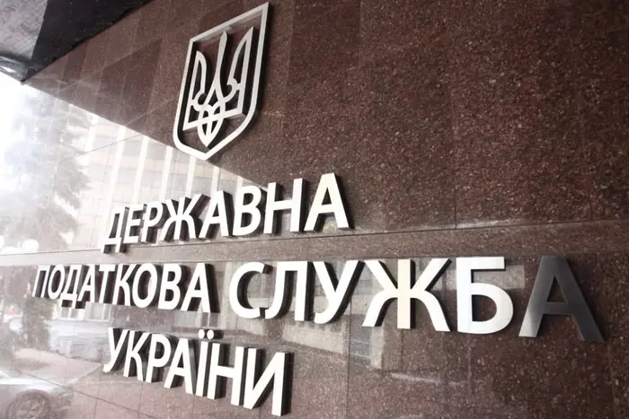 Призначено виконувача обов’язків керівника Податкової служби