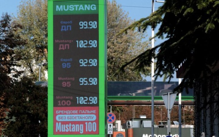 Ціни на дизель і бензин у вересні зросли на 79 грн за літр